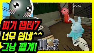 [로블록스] 피기 왕고수가 피기를 하는 법? 구독자와 같이 게임을 해요! 돼지그래니 피기 백앤아