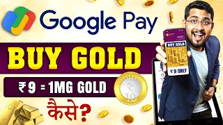 🔥 Google Pay Gold Locker: Buy \u0026 Sell Digital Gold in Google pay | Complete Guide in Hindi