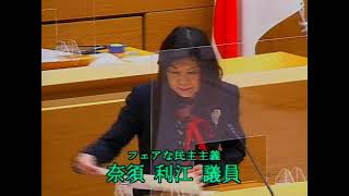 令和3年第1回大田区議会定例会（第4日）　地域産業委員会審査報告、討論、採決