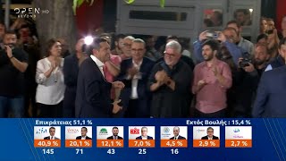 Στην Κουμουνδούρου ο Αλέξης Τσίπρας | OPEN TV