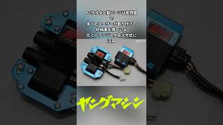 ASウオタニ製SPⅡパワーコイルキット装着で力強い走りへ[バイクDIYメンテ]  #バイク #メンテナンス  #diy