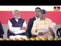 dy cm pawan మా బలం మోదీ pm modi public meeting in vizag hmtv