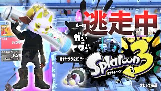 【スプラトゥーン3】逃走中をイカでやってみた inオヒョウ海運【実況】Splatoon3