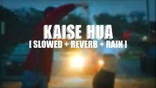 KAISE HUA - [slowed + reverb] but its RAINING || VISHAL MISHRA || KABIR SINGH