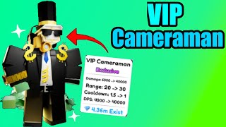 *VIP CAMERAMAN* AUSTESTEN in TOILET TOWER DEFENSE!