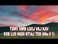 tswv swm looj vaj kav sob lus nqis ntiaj teb ntu 1