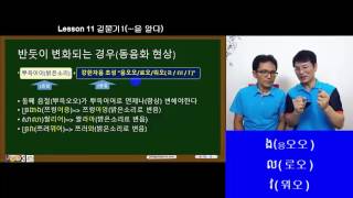 캄보디아어회화 Lesson 11 길묻기1~을 알다