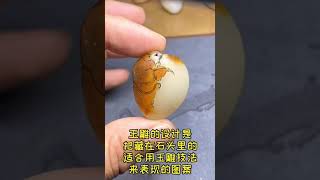 玉雕大师带你设计和田玉