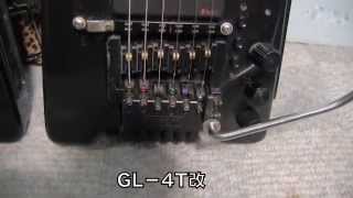 STEINBERGER GL機能解説