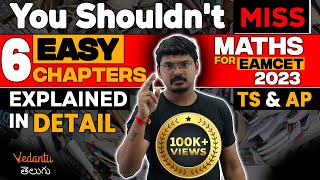 6 EASY CHAPTERS to Score 70+ in Maths EAMCET 2024 - DON'T Miss This | Telangana and AP | Goutham Sir