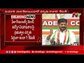 TPCC Chief Revanth Reddy Sensational Comments on TRS Party l CM KCR l NTV