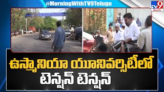 ఉస్మానియా యూనివర్సిటీలో టెన్షన్ టెన్షన్ | High Tension in OU over Revanth Reddy - TV9