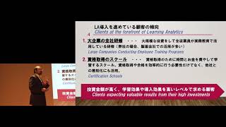 京都大学 ラーニングアナリティクスに関するシンポジウム　研究事例の紹介　吉田 自由児（デジタル・ナレッジ教育テクノロジ研究所 所長）2018年3月22日