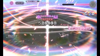 【ヘブバン】第21回(後半)スコアアタック ソリッドテイル 54.0万【無課金】