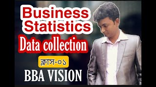 Data Collection || Class-01 || Business Statistics || BBA VISION