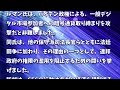 ［20241115］【速報】18州が暗号資産規制における憲法上の権限の逸脱を理由に米国secを提訴【仮想通貨・暗号資産】