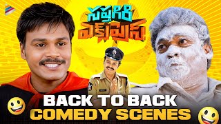 Sapthagiri Express Back To Back Comedy Scenes | Sapthagiri | Shakalaka Shankar | Telugu FilmNagar