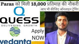 Paras को मिली 18000 रुपए प्रतिमाह की नौकरी | ONLINE TRAINING || QUESS CORP AND VEDANTA FOUNDATION ||