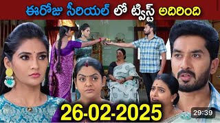 Karthika deepam serial today episode | Karthika dheepam serial today episode | Video | 26-2-2025