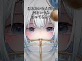 ポンでおちゃめな宇宙人は俺だ～～！！！【 新人vtuber 】 shorts