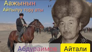 Айтали Аажы атактуу аты менен