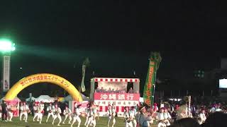 2017年全島エイサー祭りフィナーレ！園田青年会