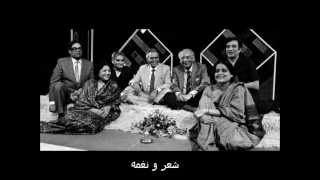 Zehra Nigah recites Faiz-Yeh kaun sakhi hain jin kay luhoo شعر و نغمه Jafri Archives