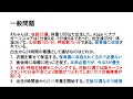 【6分で解説、33分で国試問題】切迫早産と流産について解説