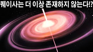 우주에 대한 흔한 오해 7가지