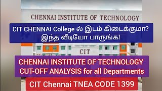 Chennai Institute of Technology Expected CUT-OFF 2024|CutOff Analysis for CIT Chennai TNEA CODE 1399