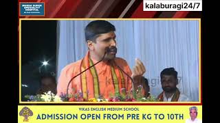 Andola Swamiji Full speech in kalaburagi Veerashaiva Lingayat Swabhimanigala Samavesha