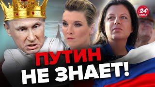 😱Безумие, которое не могут объяснить! – ЯКОВЕНКО о новом абсурде РФ @IgorYakovenko