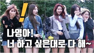 함성에 '깜놀' 프리스틴(PRISTIN) 멤버들 ❤︎ 뮤직뱅크 출근길 (2017.09.15)