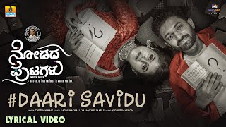 #DaariSavidu Lyrical Video | Nodadha Putagalu -Movie| Vignesh Menon | Vasanth Kumar S | JhankarMusic