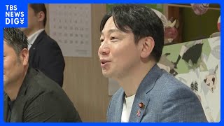 小倉大臣　居場所ない若者の一時的な寝場所確保に意欲｜TBS NEWS DIG