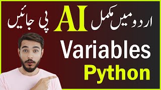 Python Variables Explained: Understanding Data Storage