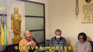 定西佛寺(學苑)2023/4/11 清明報恩三時繫念 上悟下進法師慈悲開示03