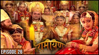 सीता माँ के विदाई में राजा जनक हुए भावुक  | Ramayan Ep 25 | Devotional  Hindi TV Serial