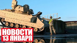 США наращивает военное присутствие у границ Беларуси / Пограничники задержали наркокурьера / Новости