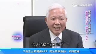 亞洲唯一「AI造紙」　何壽川力推循環經濟｜台灣亮起來｜三立新聞台