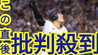 侍ジャパン、メンバー緊急入れ替え　巨人・井上温大、楽天・村林一輝、DeNA・桑原将志を追加召集　故障の岡本和真ら辞退「プレミア12」