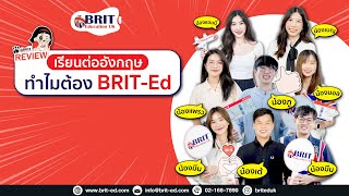 รีวิวเรียนต่ออังกฤษ l ทำไมน้องๆ ถึงเลือกพี่ๆ BRIT - Ed ?