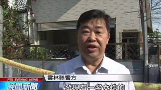 夫殺憂鬱妻 鐵捲門壓身自殺疑痛求救 20150328 公視晚間新聞