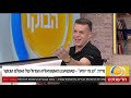 פעילות גופנית וירידה במשקל