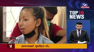 Top Ten News | 2077-04-19 | Sagarmatha TV