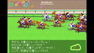 ＮＨＫマイルカップ（GI）データ, ブランボヌール 前走競馬結果 2016年【競馬場の達人 競馬予想】