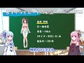 究極の「母性」に堕ちていく美少女ゲーム　母性カノジョ【voiceroid解説】