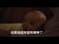 2月龄幼崽日夜颠倒，半夜不睡觉，新手爸妈轮流哄睡到崩溃