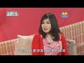 第320集 創世日誌 易小玲