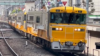 【4K高画質】【東京RC送り込み回送（A仕業）】キヤE195系1000番台ｵｸST-11＋ST-20＋ST-13＋ST-21編成が警笛鳴らし北千住駅1番線通過するシーン（工8431D）2024.7.9